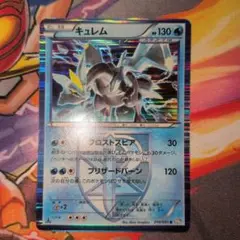 2026年最新】カード名：キュレム ポケモンカードゲームの人気アイテム