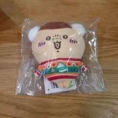 セブンイレブンちいかわくじ D賞 ぬいぐるみキーホルダー(くりまんじゅう)