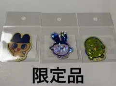 限定品　たまごっちホログラムステッカー 3枚セット