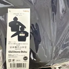 ちいかわ　ベビー　おまる　パーカー　Lサイズ