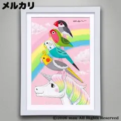 原画「小鳥ブレーメン 緑色」イラスト/アート/絵画/鳥/インコ/文鳥