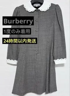 BURBERRYチェック柄ワンピース 140A