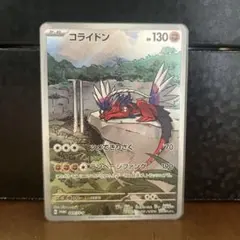 PSA10】コライドン：シールド戦 SV-Pプロモカード - メルカリ
