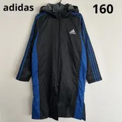 アディダス ジュニア　ベンチコート 160 裏ボア 黒　青　ビッグロゴ　スポーツ