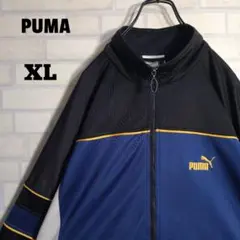 プーマ★90s レアデザイン バック刺繍ロゴ 切替 トラックジャケット XL相当