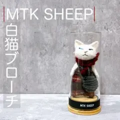2026年最新】mtk sheepの人気アイテム - メルカリ