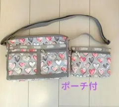 LeSportsac レスポートサック ショルダーバッグ ポーチ付ハート柄 軽量