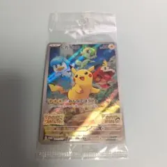 彼*)様 ピカチュウ：パッケージ版『ポケットモンスター スカーレット』『ポケット