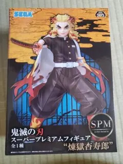 鬼滅の刃　フィギュア