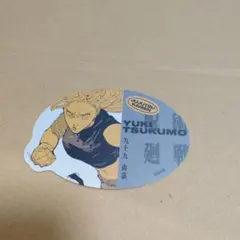 呪術廻戦　ダイカットステッカーコレクション　九十九