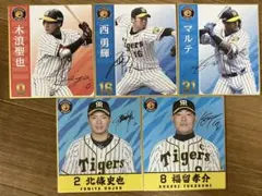 chika様専用 阪神タイガース選手 直筆サイン色紙23枚セット - メルカリ