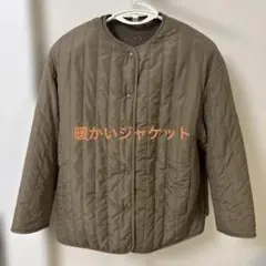 earth music ecology キルトボアジャケット　リバーシブル