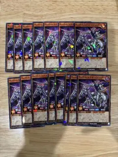 遊戯王 ラッシュデュエル　ヴォイドヴェルグ・ホワイトライダー　15枚セット