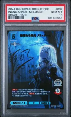 2026年最新】メリュジーヌ サインの人気アイテム - メルカリ