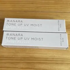 MANARA マナラ 薬用トーンアップUV モイスト 化粧下地 2本セットのサムネイル