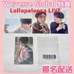 J-HOPE Charm of HOPE ロラパルーザライブ 購入特典 トレカ