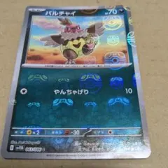 Item thumbnail for item c3eb41fb-be9f-48b0-8048-5c75494ba11b