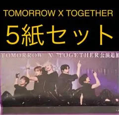 10/23 TOMORROW X TOGETHER スポーツ新聞5紙セット
