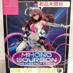 2025年最新】ミホノブルボン フィギュアの人気アイテム - メルカリ