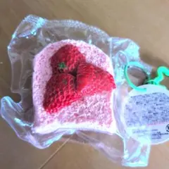 【新品未使用】いちご食パン スクイーズ キーホルダー