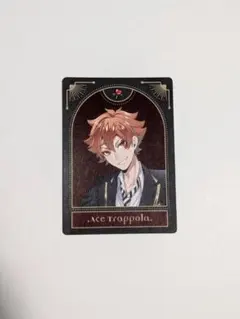 ツイステ エース 3周年 特典 カード ①