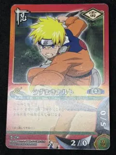 NARUTO ナルト カードゲーム うずまきナルト 忍-187 - メルカリ