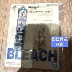 一番くじ BLEACH Stirring Souls vol.4 グリムジョー