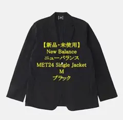 【新品・未使用】New BalanceMET24 シングルジャケット Mブラックのサムネイル