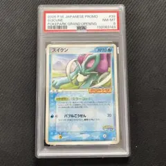 未開封】スイクン ポケパーク 2005 ポケモンカード 039/PCG-P - メルカリ