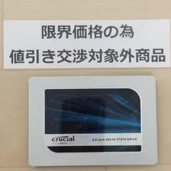 使用2768時間 正常表示 SSD1000GB 2.5インチ(B2164) - メルカリ