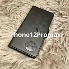 iPhone12Promaxケース 手帳型 レザー 犬猫肉球 新品未使用