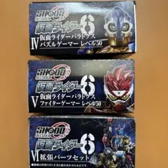 バトルチップ フォルテアナザー ロックマンエグゼ5 プログレスチップ