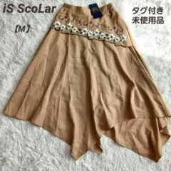 イズ スカラー【M】タグ付き未使用品　刺繍入りベージュフレアスカート　アシメのサムネイル