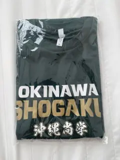 3点セット売り❗️2025 沖縄尚学 Tシャツ M タオル 応援グッズ 高校