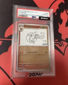 ポケモンカード　長場雄　ブースター 2026年最新】ブースター長場雄の人気アイテム - メルカリ