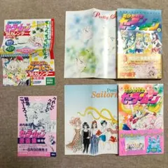 2026年最新】セーラームーン 1巻 初版の人気アイテム - メルカリ