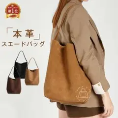 Twenty Vivo スエードバケツバッグ small新品未使用キャメル楽天