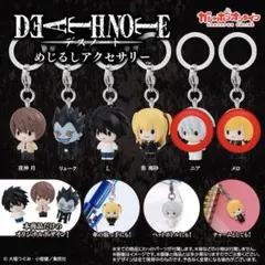 DEATHNOTE デスノート めじるしアクセサリー メロ ニア2個セット