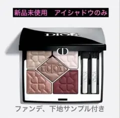 Dior サンク クルール クチュール アイシャドウ883 - メルカリ