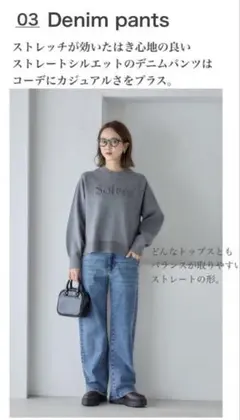 【未使用品】しまむら　田中里奈　mysa ストレッチデニム　淡紺　58センチ
