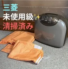 2026年最新】布団乾燥機 中古の人気アイテム - メルカリ