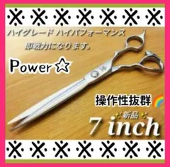 新品未使用 TOHRI T-35 散髪・犬用トリミングハサミ/シザー 新品未使用 TOHRI T-35 散髪・犬用トリミングハサミ/シザー - メルカリ