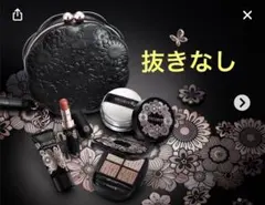 コスメデコルテ エターナルブルームコレクション 2025限定 クリスマスコフレ