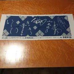 Item thumbnail for item 37556e49-69e6-4fa2-88cd-74ed0b26d86d