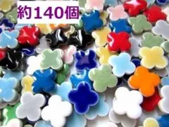 hapi wan様 リクエスト 3点 まとめ商品