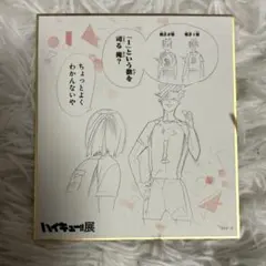 angel様 リクエスト 2点 まとめ商品