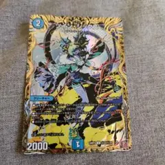 デュエルマスターズ　ツインシックス　シークレット