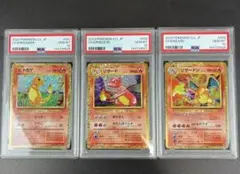 2026年最新】ポケモンカードクラシック 連番の人気アイテム - メルカリ