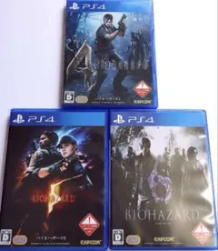 バイオハザード4,5,6 3本セット