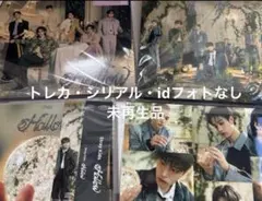 Stray Kids スキズ　Hollow 4形態まとめ売り